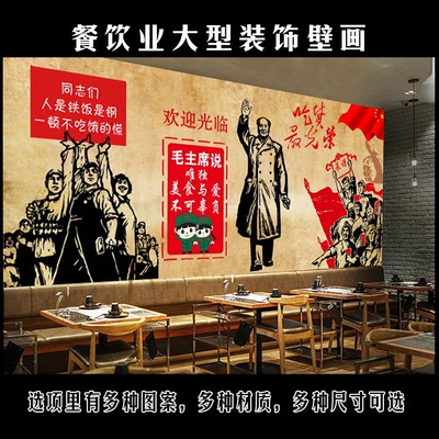 小吃店装饰画评测