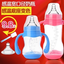 宝宝新生婴儿童宽口径奶瓶硅胶奶嘴吸管手柄防摔塑料喝水感温奶瓶