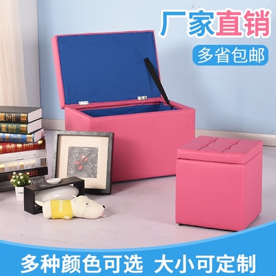 皮凳子最新最全资讯