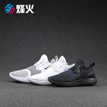 401 923620 烽火 100 NIKE 923619 101 007 运动鞋 LUNARCHARGE