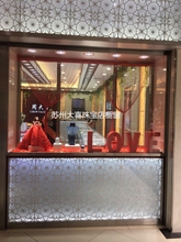 创意 饰道具 欧式橱窗LOVE装 珠宝店橱窗装 新品 陈列