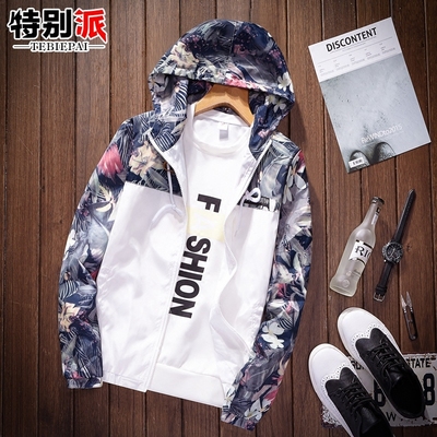 男士休闲外套春秋季韩版修身潮流棒球服连帽拼接休闲薄款帅气夹克