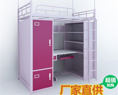 宿舍书桌床价格