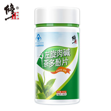 修正减肥瘦身燃脂顽固型排油瘦腿肚子全身非懒人神器零食大肚子贴