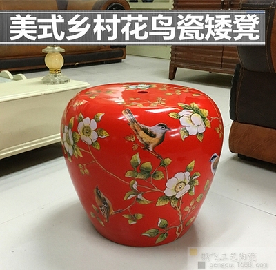 花园摆件客厅专卖店
