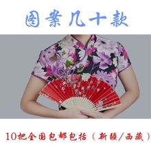 女中国风折扇 娟布旗袍舞蹈扇折扇舞台走秀道具红色日式小号折扇