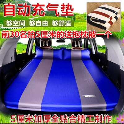 车载充气床垫轿车SUV 后排车中气垫床旅行床汽车用车震床成人睡垫