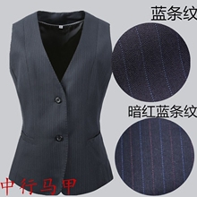 马夹褂子西裙中行坎肩 中国中行马甲行服女式背心工作服中行西装