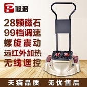 旭普气血循环机螺旋养生机高频震动血液循环足疗机足底按摩器家用