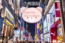 物货留货排队号小票代买服务金卡返点券 韩国首尔济州岛免税店代购