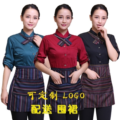 吧台服务员工作服谁买过的说说