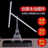 永动摆件创意永动机现代简约旋转物理桌面摆件钢铁侠混沌摆件礼品