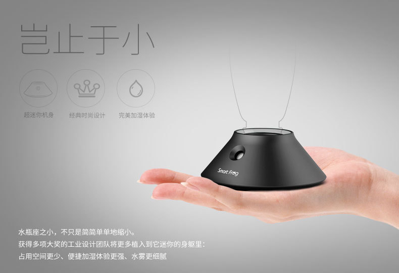 Humidificateur USB - Ref 413516 Image 4