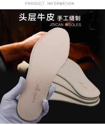 牛皮鞋垫男士加厚吸汗防臭鞋垫女式夏季防痛减震头层真皮羊皮鞋垫