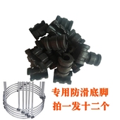 铁凳子创意圆凳家用椅子餐桌凳塑料配件u型防滑脚套脚垫卡子脚扣