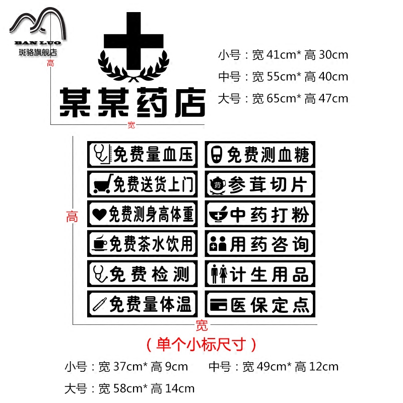 �����ҩ��ҩ����������ǽ��YD-0739