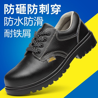 劳保鞋男钢包头轻便焊工安全绝缘工作防砸防刺穿冬季棉鞋保暖防寒