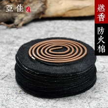 香炉防火棉家用室内香盒点香棉圆形香炉垫阻燃棉隔热防火布