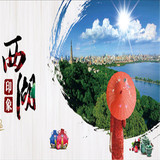 【上有天堂 下有苏杭】上海出发 杭州西湖一日游 天天发班
