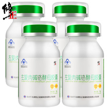 30天包退修正左旋肉碱减肥瘦身燃脂顽固型酵素粉茶男女非懒人神器