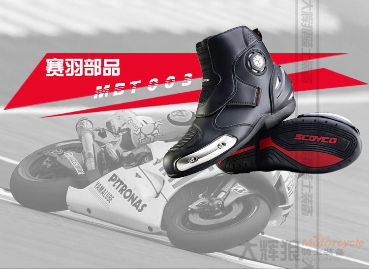 Bottes moto - Ref 1394092 Image 4