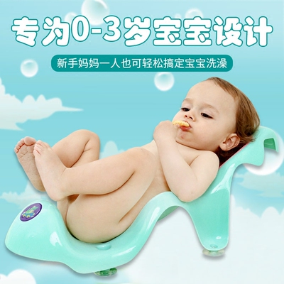 新生儿浴床特价