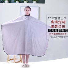 围布不粘发防水防静电剪发理发发廊专用高档围布专业定制美发围布