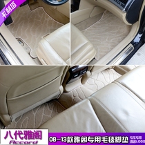 本田08-13年八代雅阁专用毛毯脚垫 8代雅阁改装地毯草坪脚垫