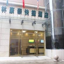 1.8米床大床房 凤台中山北路店 格林豪泰