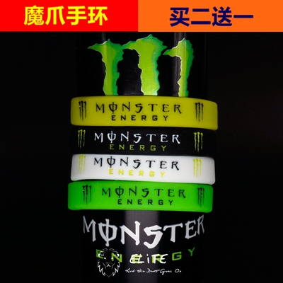 情侣能量手环