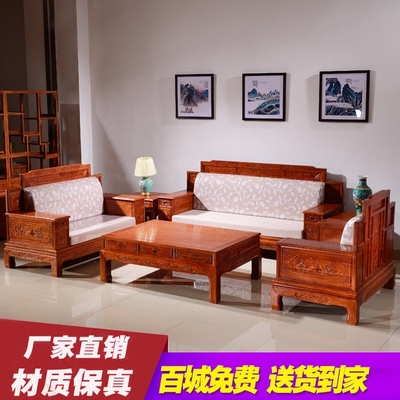 实木非洲花梨双十一折扣