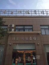 凤台县绿岛快捷宾馆标准间
