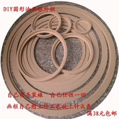 环保创意可定制一米一以内尺寸 圆形油画框异形外框装 学生之家