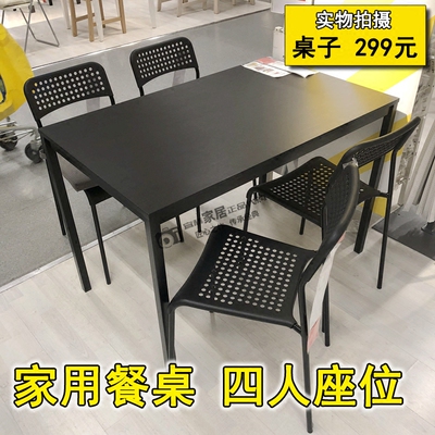 黑色餐桌评测