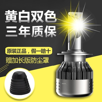 h1大灯泡超亮2018新款