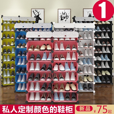简易组装鞋柜塑料哪款好