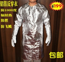 铝箔耐高温反穿衣防1000度耐高温反穿围裙防火阻燃隔热服反穿大衣