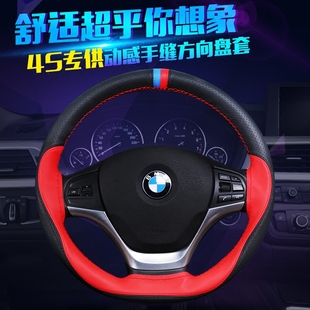 标致5008手缝真皮方向盘套东风标志4008真皮