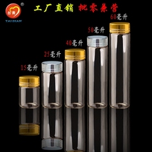 金银色铝盖透明玻璃瓶许愿瓶密封瓶罐沉香糖果瓶高硼硅玻璃瓶分装