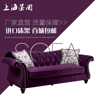 沙发床欧式美式乡村有假货吗