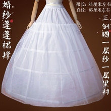 质量好松紧腰新娘齐地蓬蓬婚纱裙撑Cosplay服饰造型三个钢圈裙撑