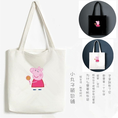 包包2018新款书包韩版原宿ulzzang 女包帆布包学生包单肩包手提包