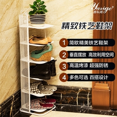 简易鞋柜特价网店网址