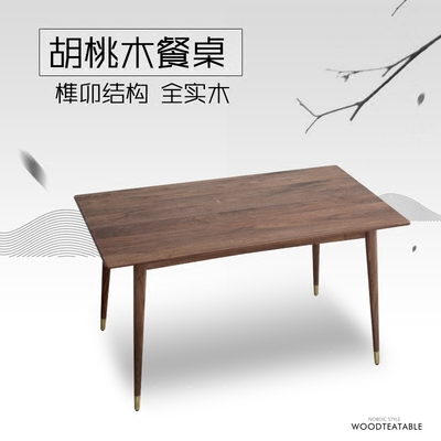 木桌实木原木网上商城