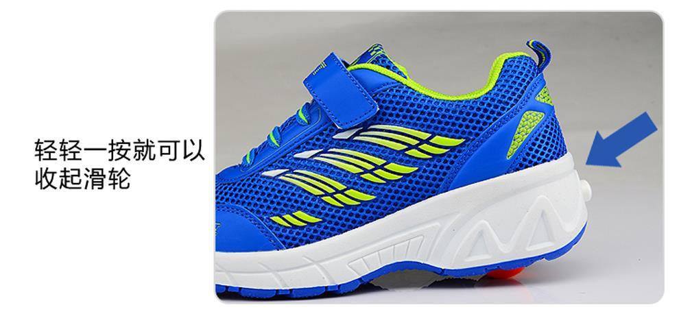 Chaussures à roulettes - Ref 2574313 Image 34