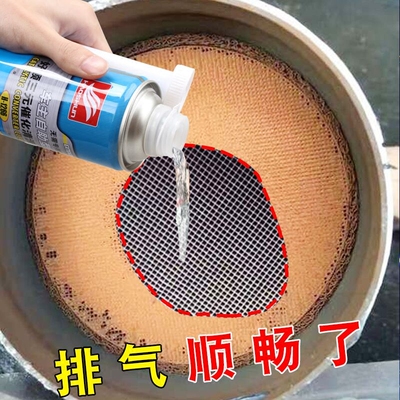 好顺汽车三元催化清洗剂清洁燃油系统尾气净化器发动机清洗剂免拆