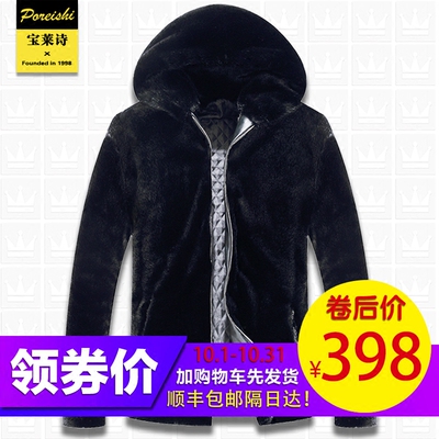 冬天外套男秋冬男士仿皮草男带帽款黑色貂皮大衣水貂毛外套修身