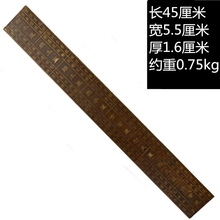 黄铜面板鲁班尺木工尺官禄尺铜尺尺子风水尺家居摆件风水测量尺