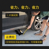 轿车用手摇式省力越野车小车用1吨1.5T2t 车载千斤顶 汽车千斤顶