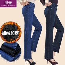 2018秋季新款中老年女裤高腰牛仔裤加绒宽松妈妈装大码中年直筒裤